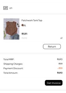 Brown Tank Top