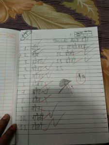 3 in 1 Notebook For Kids