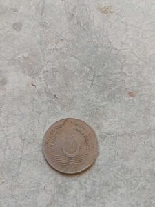 1994 World Food Day 2 Rupees Coin
