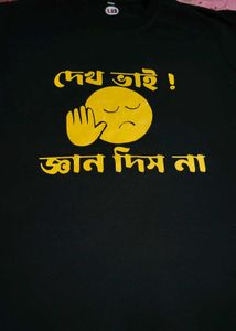 Funny Emoji Tee