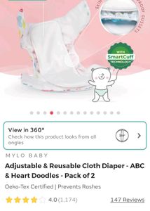 New  Kids Mylo Cloth Diaper Boy/Girl