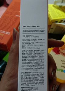 Rovectin Hyaluronic Essence