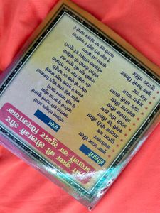 Sampurna Krishna Leela VCD Set
