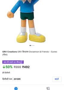 SUNIO 3D TOY DOREMON PATNER