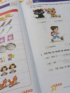 Lead Class 5th Full Set (Term 1+2)