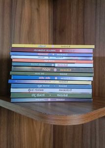 Sayisuthe Kannada Novels