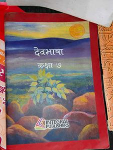 Textbook: Dev Bhasha For Class 7