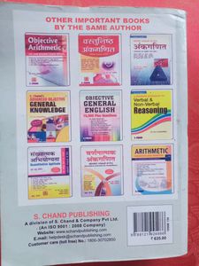 Textbook for Competitive Exams/ Quantitative Aptitude/ With Questions And Solutions And Exercises By R.S. Aggarwal