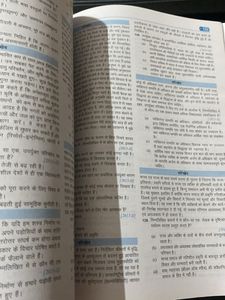 26 Years UPSC IAS/ IPS Prelims Solved Papers