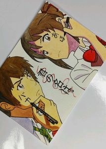 Your Name - Fan Art