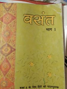 NCERT Set 8 Books Class 6