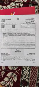 CBSE Class 10 Science Sample Papers
