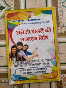 English Speaking Guide