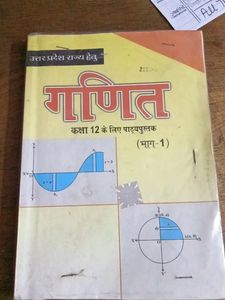 Class 12 Up Board Maths Book In Hindi Based On Nce
