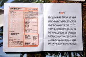 Class 9th Book (Combo Of 3)