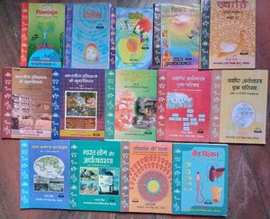 Class 12th Books NCERT MP Board