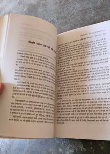 Hindi Stories (Katha Chayan) Book