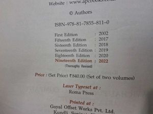 Accountancy Book Part 1 And 2 By Dk Goel