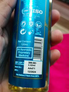 Cupid Bath &amp; Body Oil