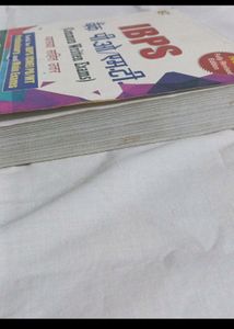 UPSE Book
