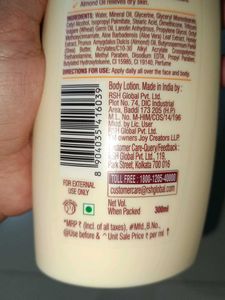 JOY Honey And Almonds Body Lotion