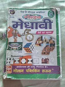 Golden Medhavi Class 5
