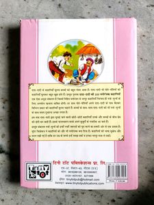200 Small Bedtime Stories Hindi