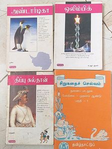 Multiple Tamil Story Books