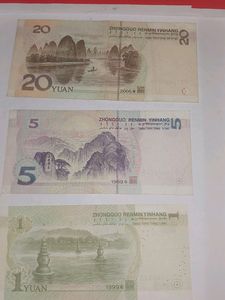 Chinese Yuan- Set Of 3 Notes - 20, 5 ,1