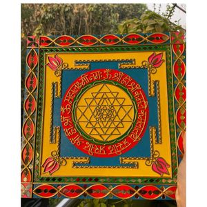 Laxmi Yantra