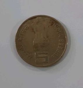 Five Rupees Coin Mother Teresa