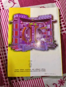 Physics Textbook for Class XII - Part I