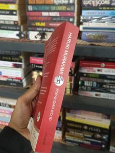 Norwegian Wood by Haruki Murakami