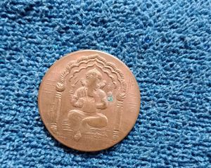 Ganesh Baghwan Old Coins 1818