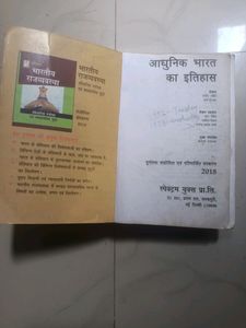 Spectrum Modern India history Book