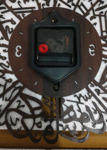 Islamic Wall Clock