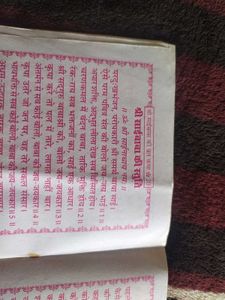 2 Books of Sri Sai Baba Vrat Katha
