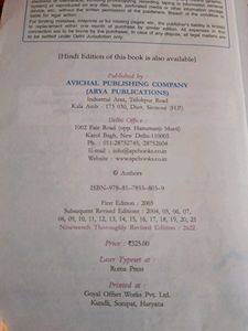 Accountancy Textbook - Class XII, Part A Vol II