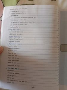 Hindi Grammar Class 9&amp;10