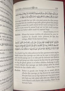 Aadam Se Muhammad Tak ( Urdu In Roman Script)