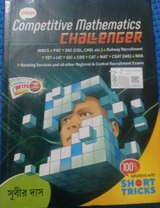 Competitive Mathematics