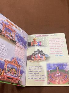 Jain Books- Nursery And Junior KG ( Gujarati)