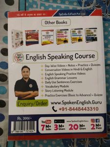 English Guru Grammar Practice Book