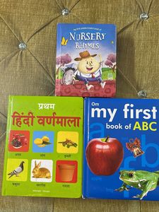My First Books