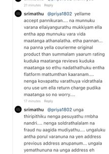 fake lady don’t buy