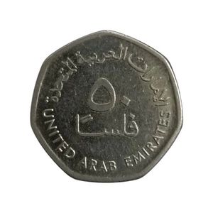 UAE 50 Fils Coin Original