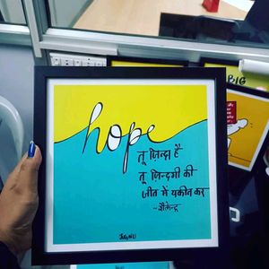 PHOTO FRAME ARTWORK