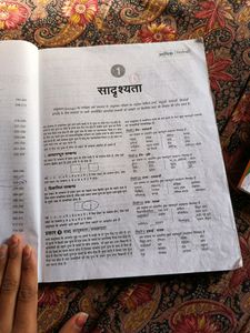 Rk Jha Reasoning Book Ariant
