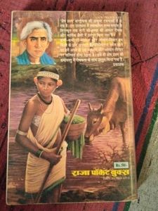 Sharadchandra Sesprashna