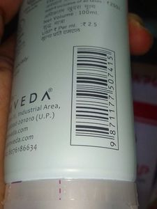 Glamveda Facewash For Glassy Skin
